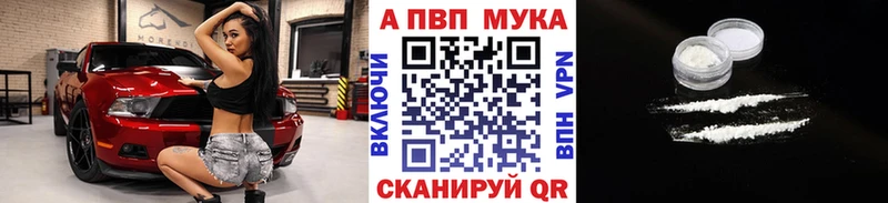 Альфа ПВП крисы CK  Купить закладки  Петрозаводск 