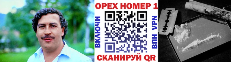 КОКАИН Боливия  Купить где  Петрозаводск