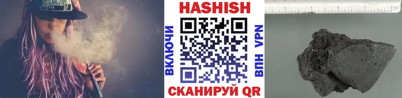 ГАШИШ VHQ  Купить где  Петрозаводск 