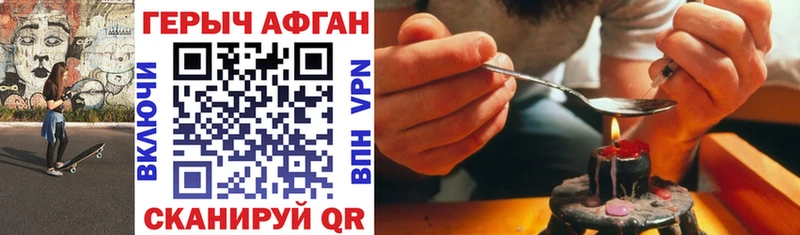 Героин герыч Петрозаводск