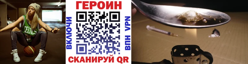 Купить  Петрозаводск  Героин афганец 