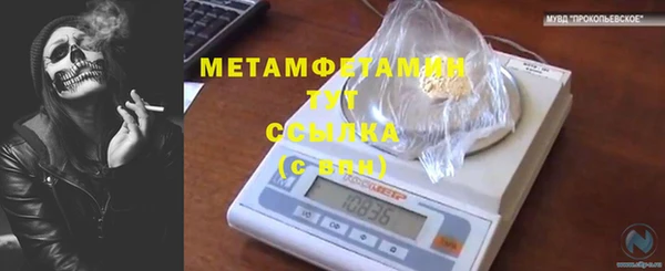 mdma Лабытнанги