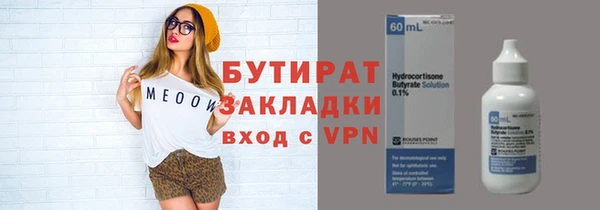 mdma Лабытнанги