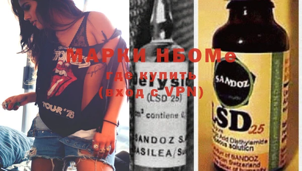 стафф Ладушкин