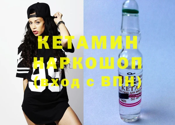 mdma Лабытнанги