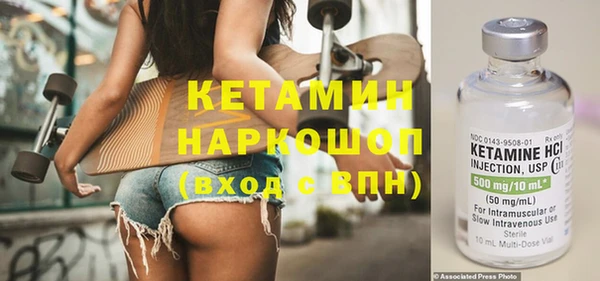 стафф Ладушкин