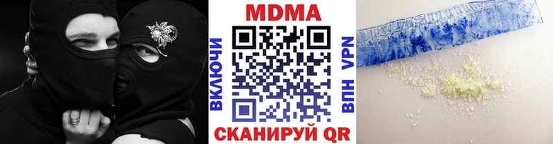 Купить  Петрозаводск  MDMA crystal 