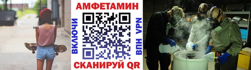 Купить  Петрозаводск  МЕТАМФЕТАМИН мет 